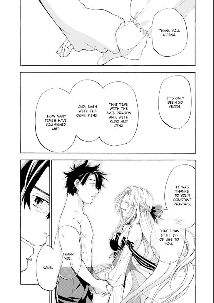 Ossan Boukensha Kane no Zenkou chapter 6 page 43