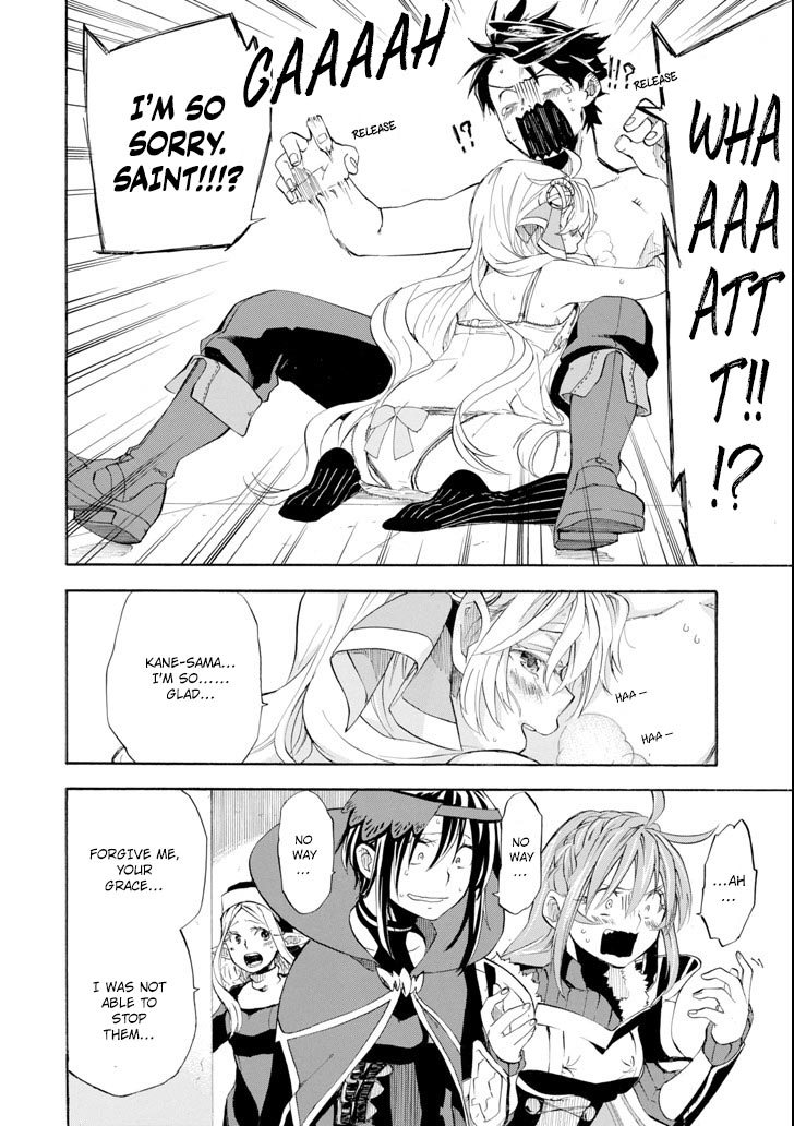 Ossan Boukensha Kane no Zenkou chapter 6 page 46