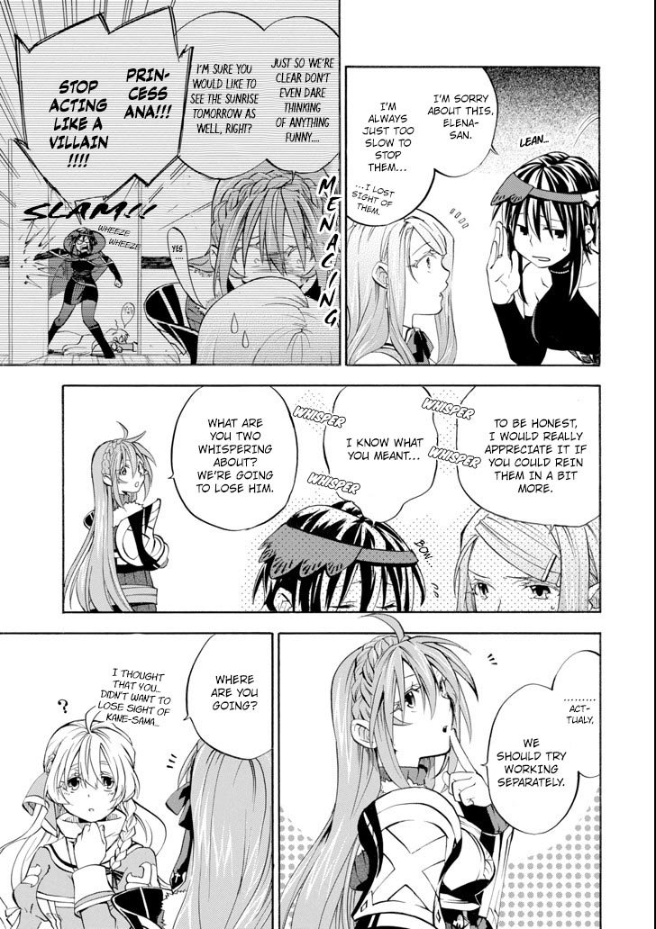 Ossan Boukensha Kane no Zenkou chapter 6 page 5