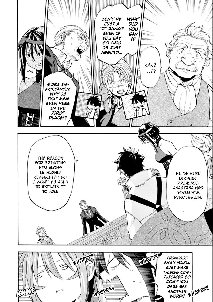 Ossan Boukensha Kane no Zenkou chapter 7 page 10