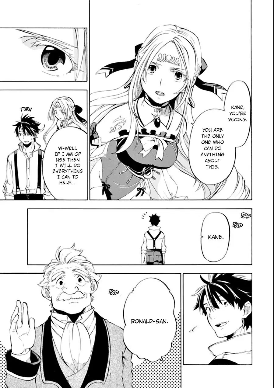 Ossan Boukensha Kane no Zenkou chapter 7 page 13