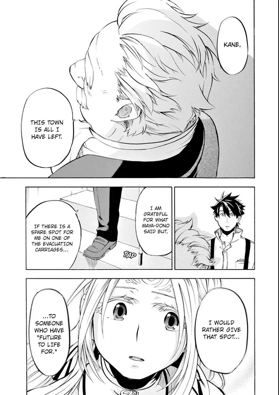 Ossan Boukensha Kane no Zenkou chapter 7 page 15