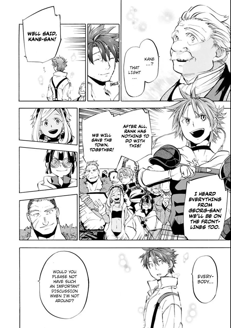 Ossan Boukensha Kane no Zenkou chapter 7 page 20