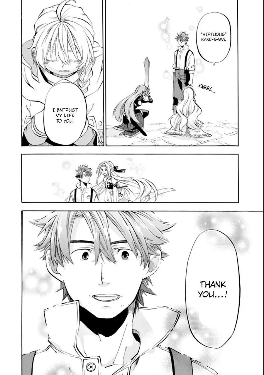 Ossan Boukensha Kane no Zenkou chapter 7 page 25