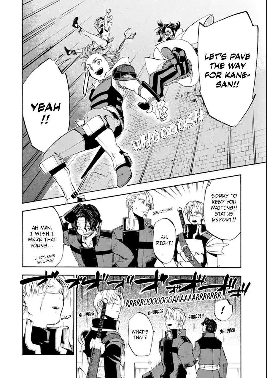 Ossan Boukensha Kane no Zenkou chapter 8 page 10