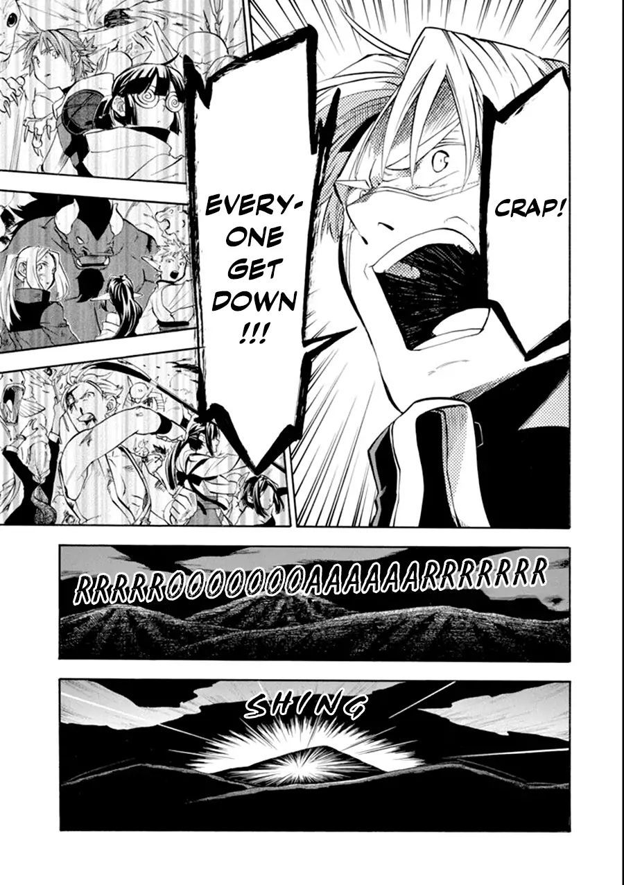 Ossan Boukensha Kane no Zenkou chapter 8 page 11