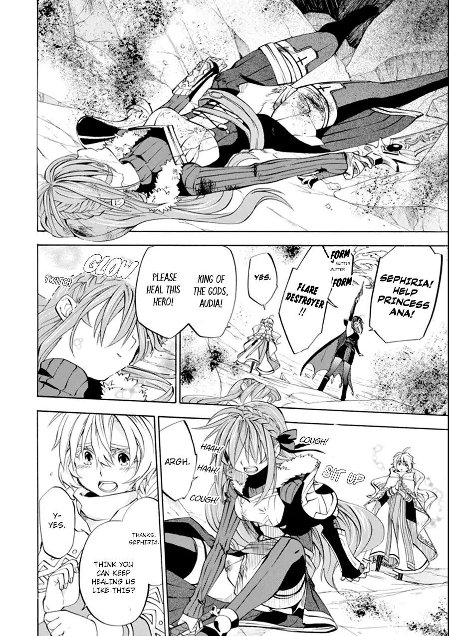 Ossan Boukensha Kane no Zenkou chapter 8 page 17