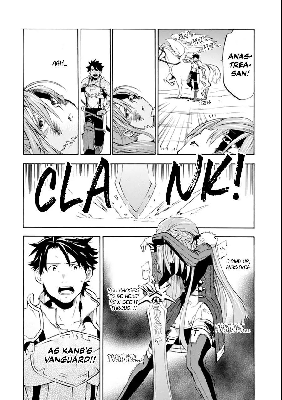 Ossan Boukensha Kane no Zenkou chapter 8 page 25