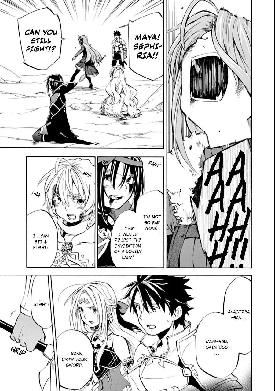 Ossan Boukensha Kane no Zenkou chapter 8 page 26