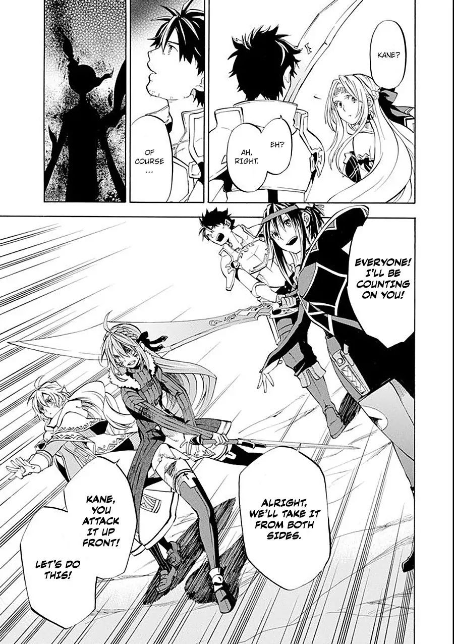 Ossan Boukensha Kane no Zenkou chapter 8 page 28