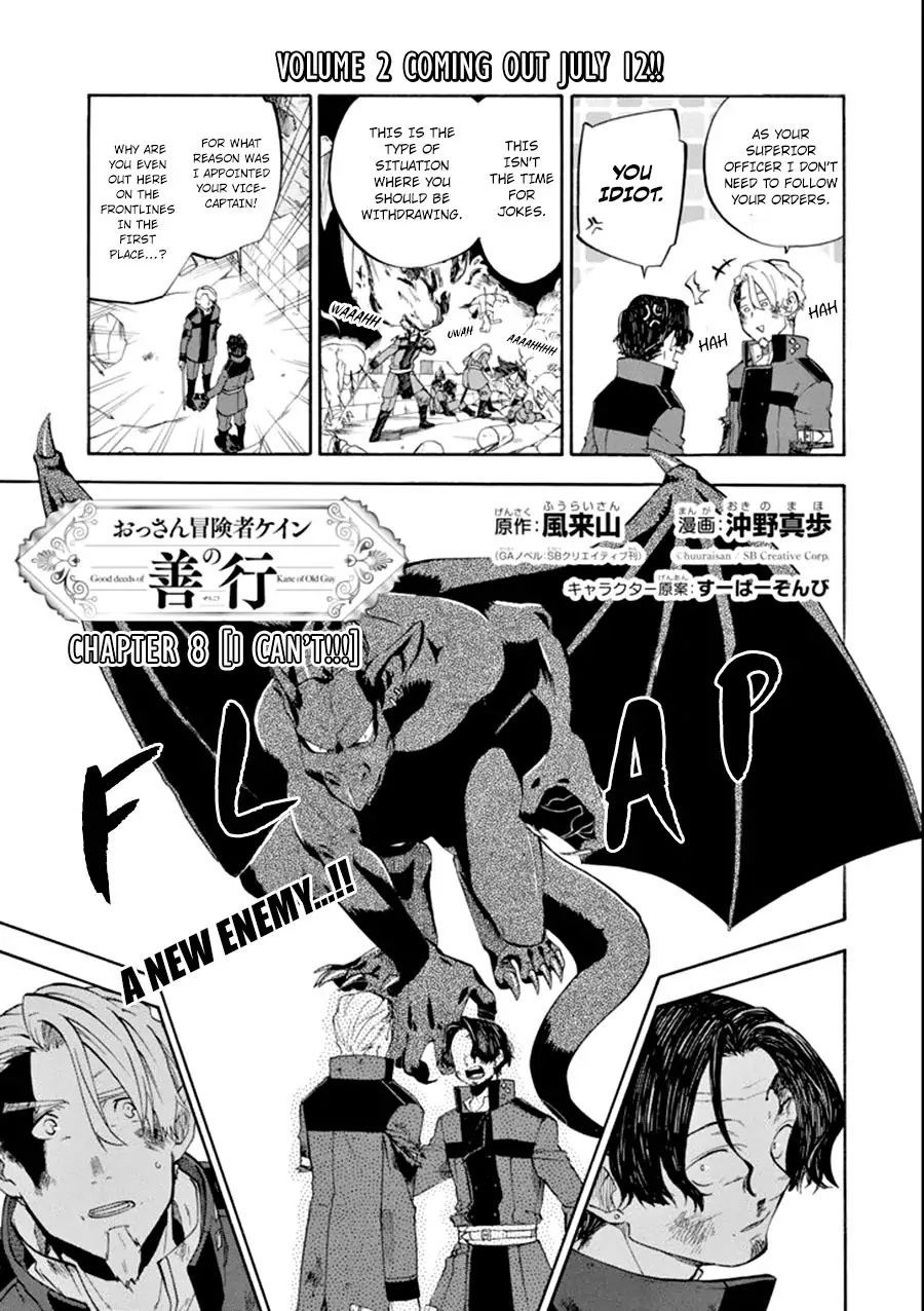 Ossan Boukensha Kane no Zenkou chapter 8 page 3
