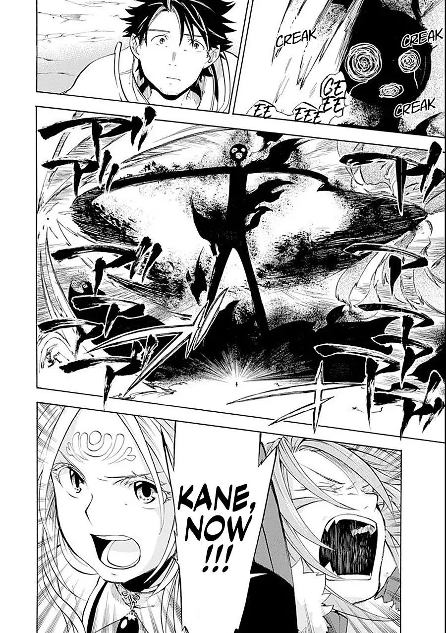 Ossan Boukensha Kane no Zenkou chapter 8 page 31