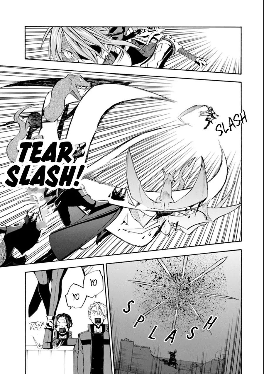 Ossan Boukensha Kane no Zenkou chapter 8 page 7