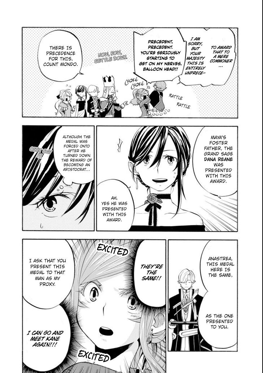 Ossan Boukensha Kane no Zenkou chapter 9 page 7