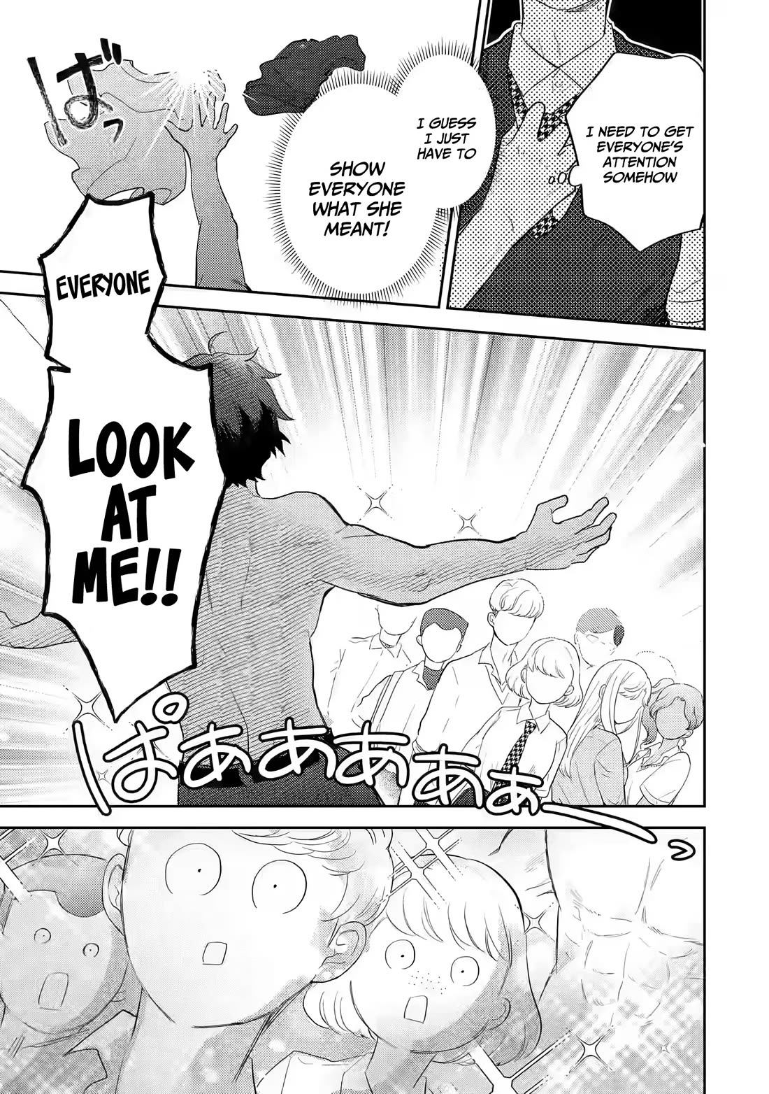 Otaku-kun Who's Kind to Gyaru chapter 12 page 14