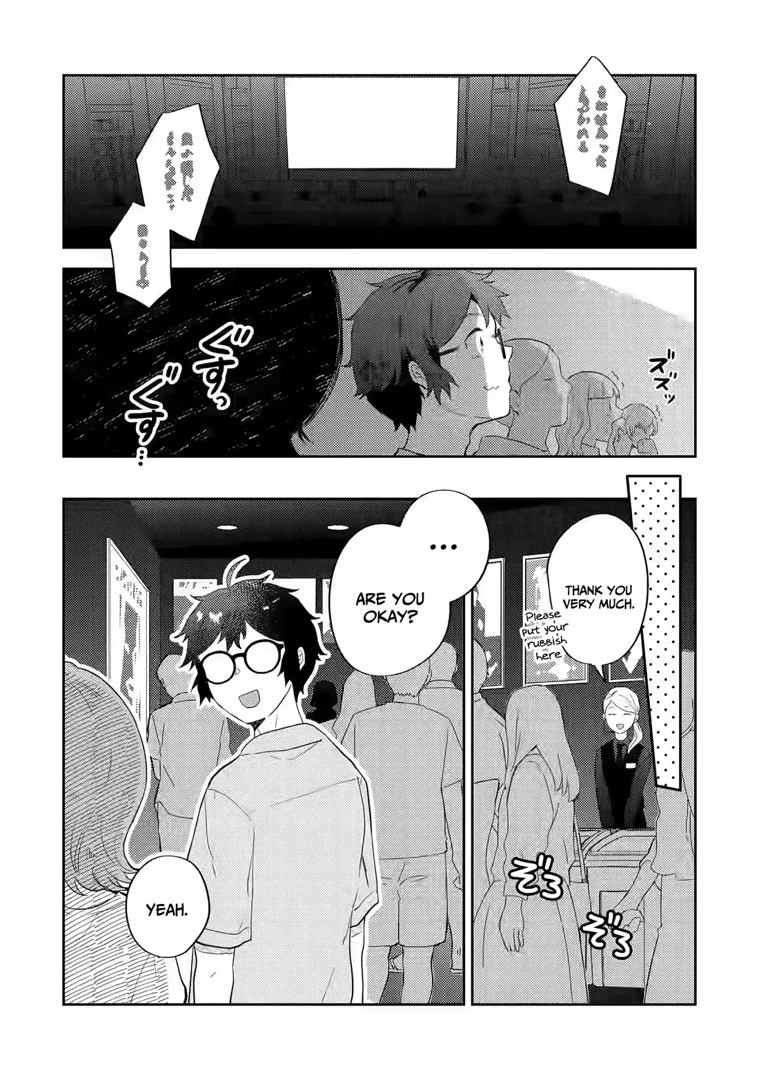 Otaku-kun Who's Kind to Gyaru chapter 12 page 2