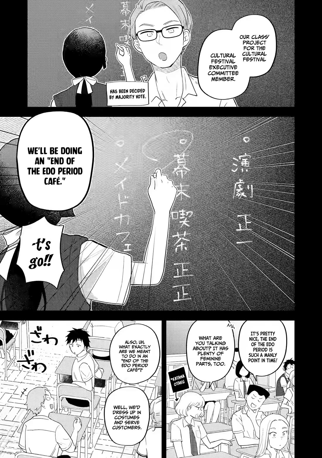 Otaku-kun Who's Kind to Gyaru chapter 14 page 6