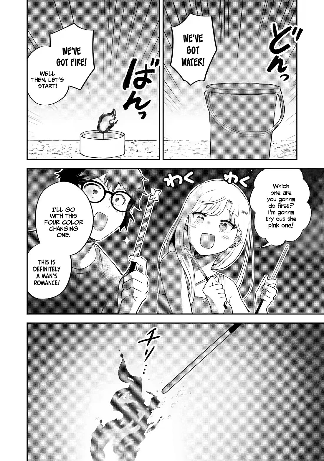 Otaku-kun Who's Kind to Gyaru chapter 15 page 11