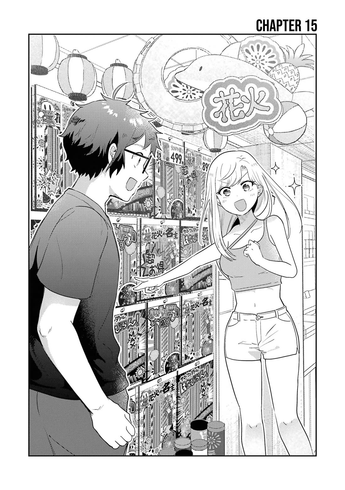Otaku-kun Who's Kind to Gyaru chapter 15 page 7