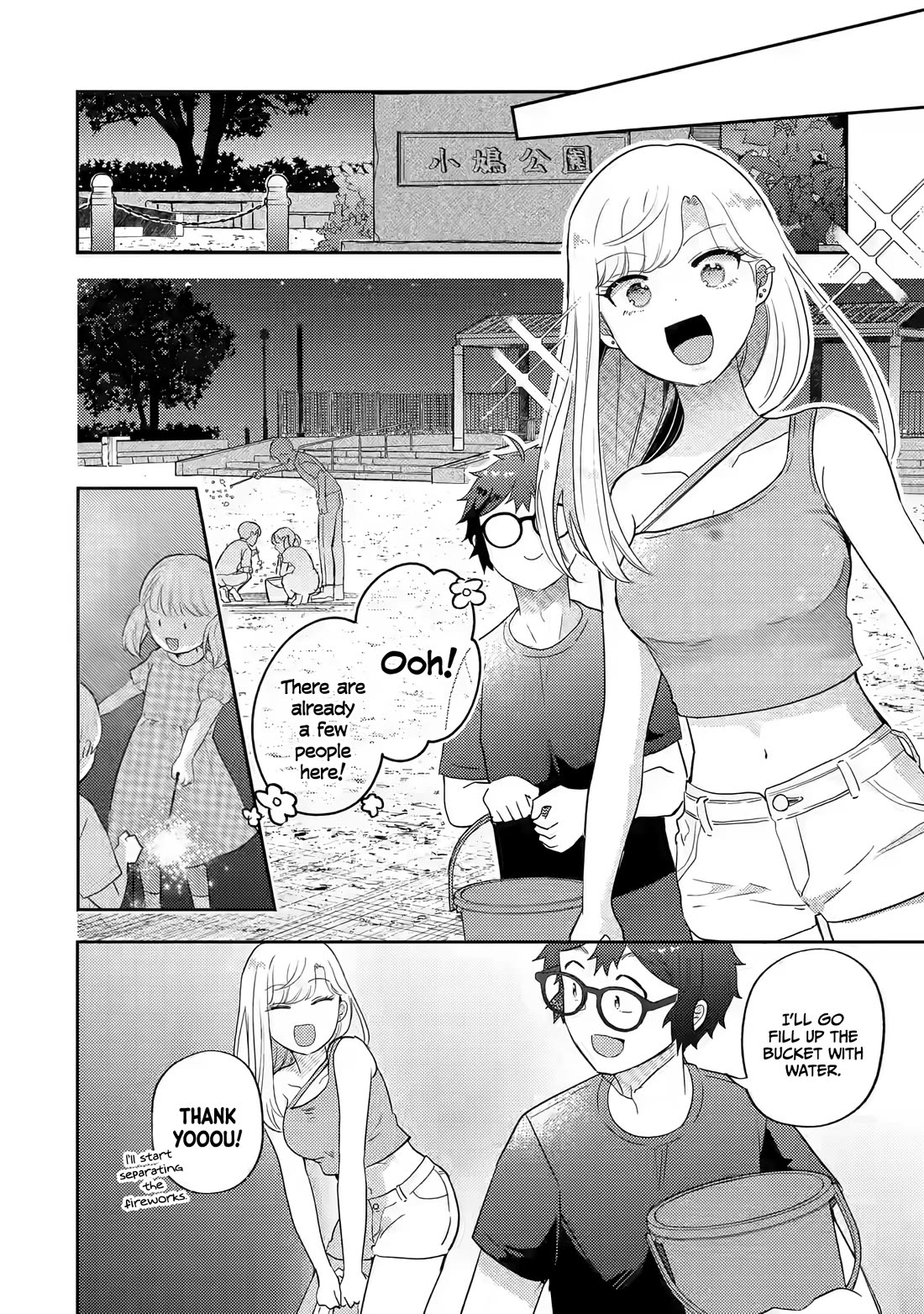 Otaku-kun Who's Kind to Gyaru chapter 15 page 9