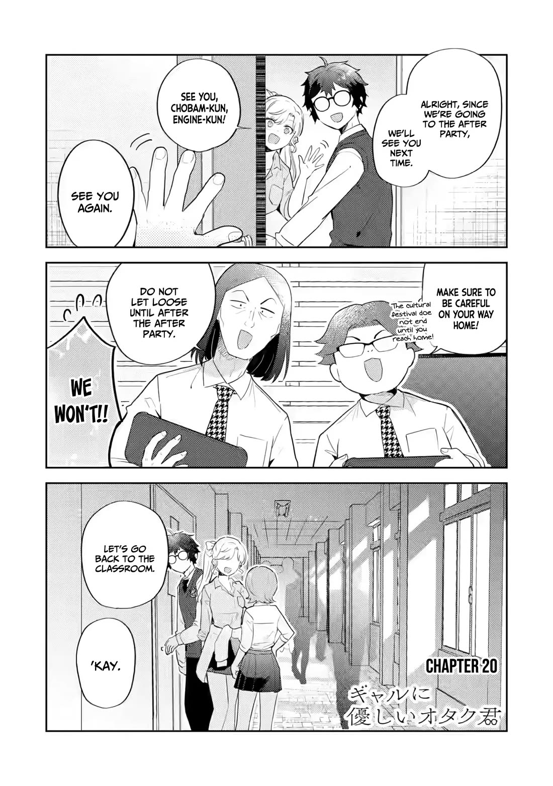 Otaku-kun Who's Kind to Gyaru chapter 20 page 2