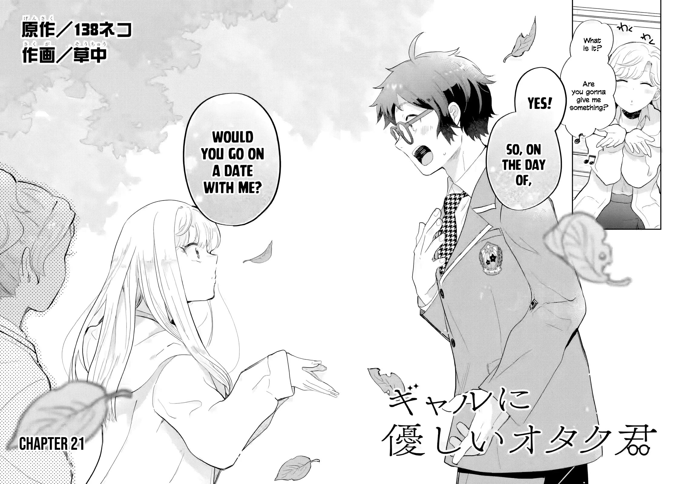 Otaku-kun Who's Kind to Gyaru chapter 21 page 3