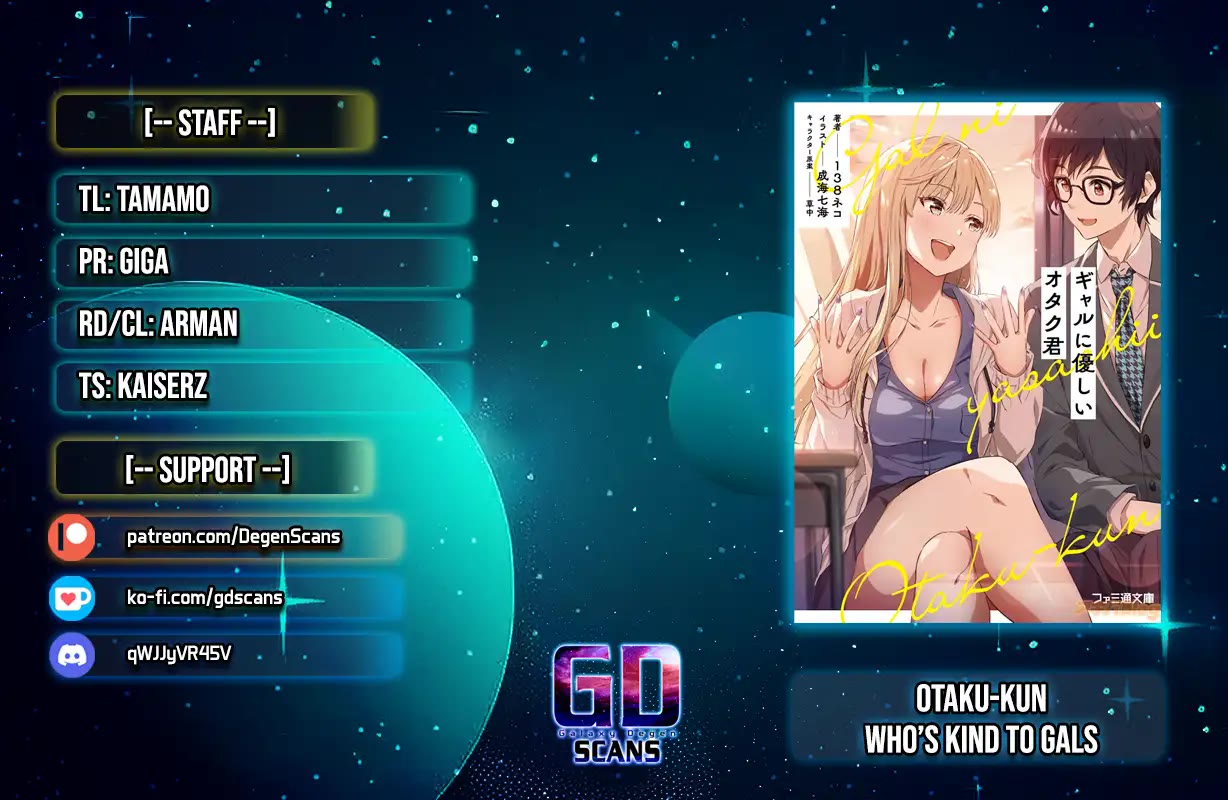 Otaku-kun Who's Kind to Gyaru chapter 22 page 1