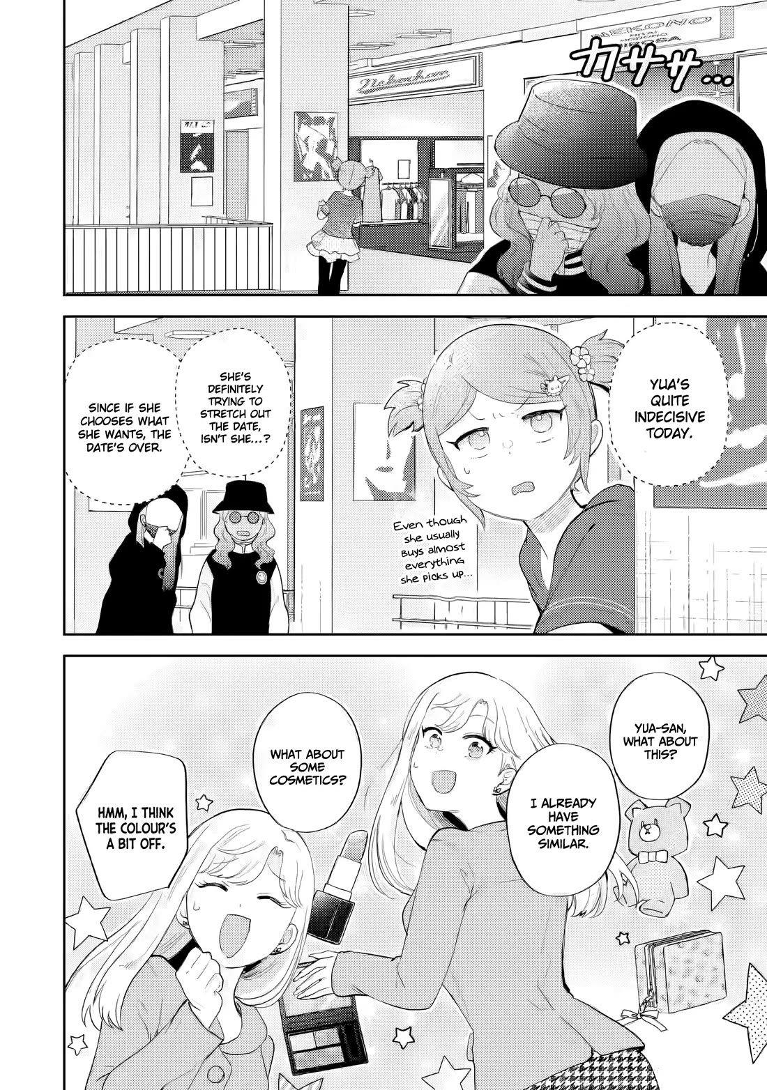 Otaku-kun Who's Kind to Gyaru chapter 22 page 17