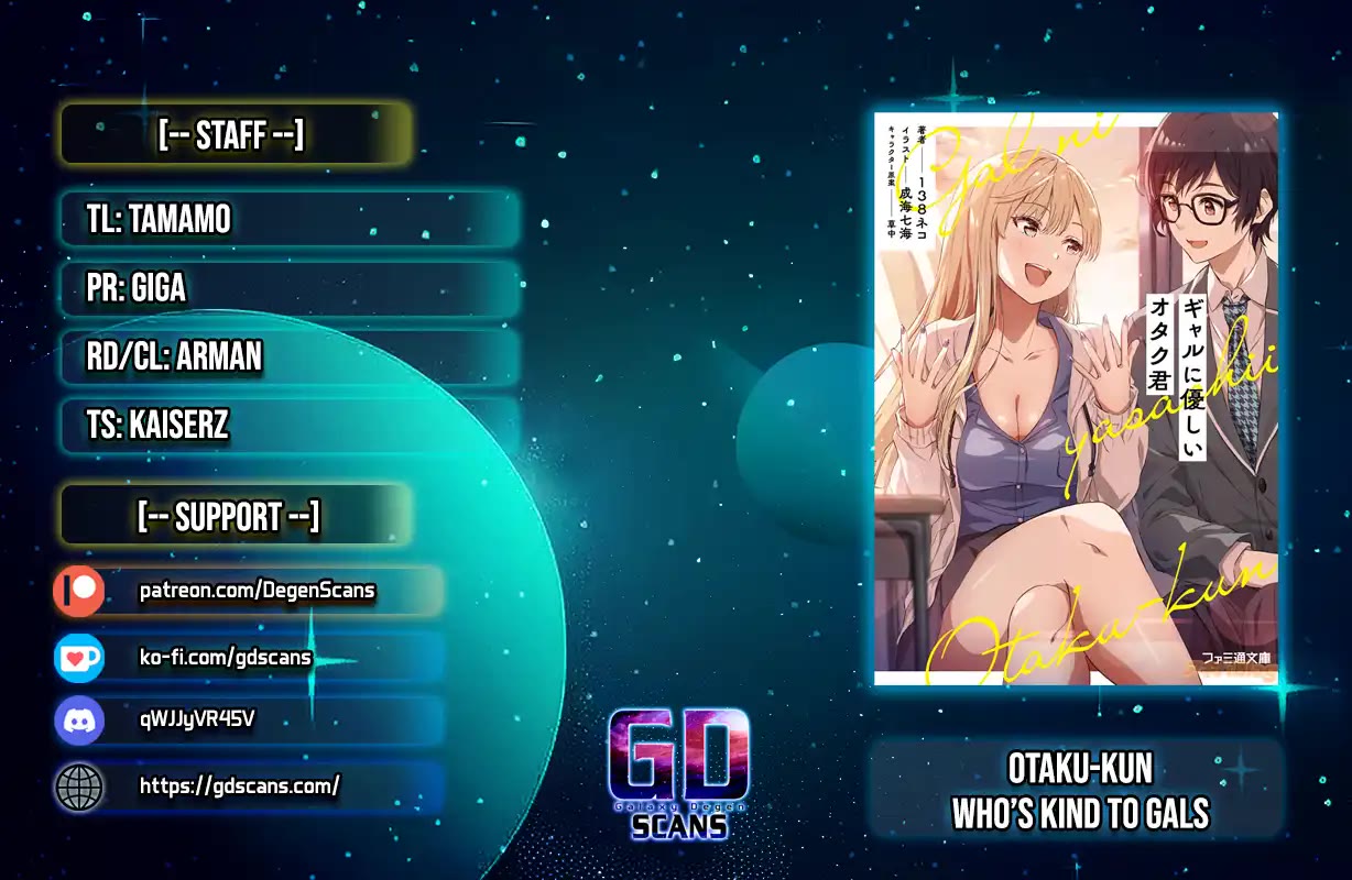 Otaku-kun Who's Kind to Gyaru chapter 23 page 1