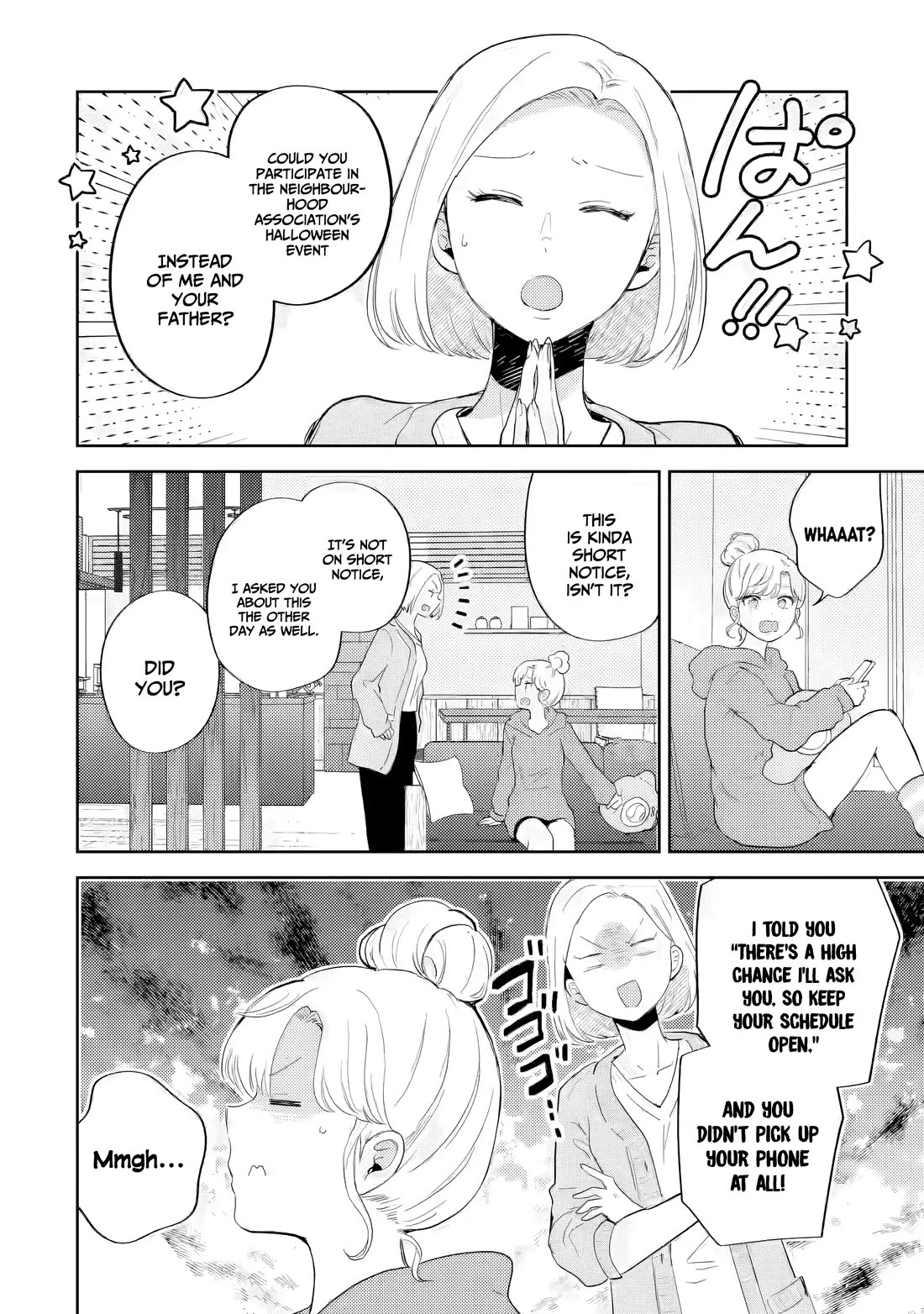 Otaku-kun Who's Kind to Gyaru chapter 23 page 3
