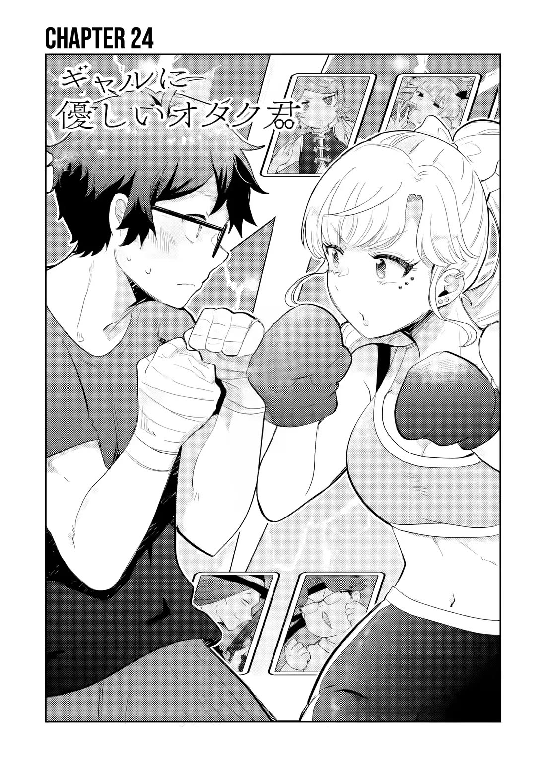 Otaku-kun Who's Kind to Gyaru chapter 24 page 5