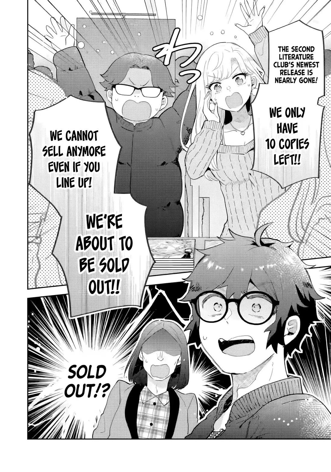 Otaku-kun Who's Kind to Gyaru chapter 26 page 33