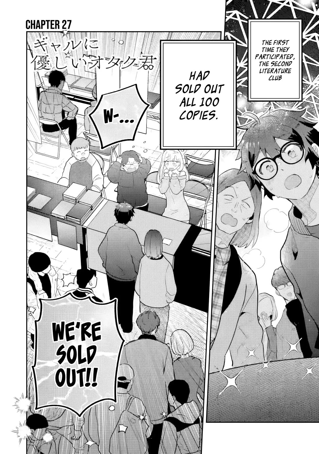 Otaku-kun Who's Kind to Gyaru chapter 27 page 3