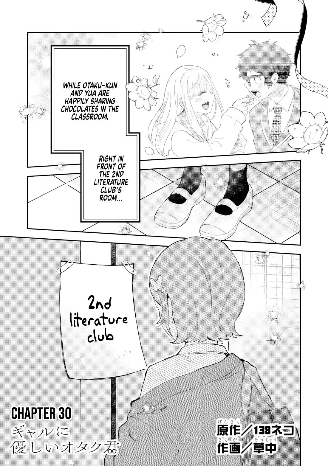 Otaku-kun Who's Kind to Gyaru chapter 30 page 2