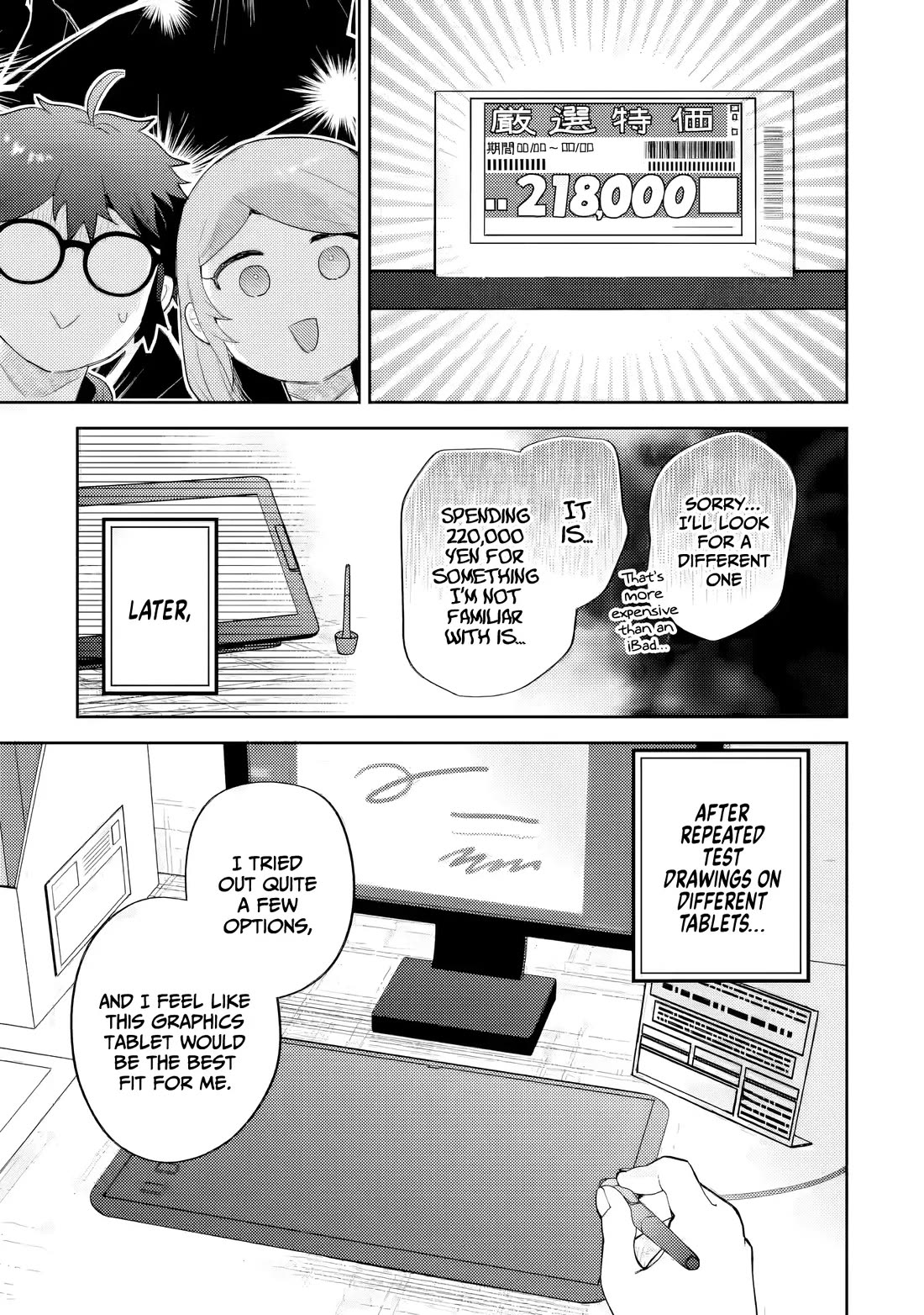 Otaku-kun Who's Kind to Gyaru chapter 31 page 14