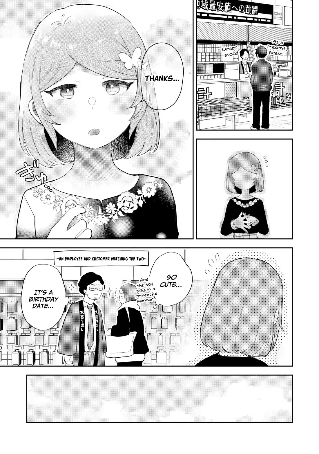 Otaku-kun Who's Kind to Gyaru chapter 31 page 16