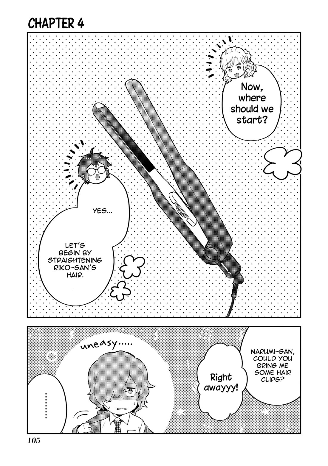 Otaku-kun Who's Kind to Gyaru chapter 4 page 1