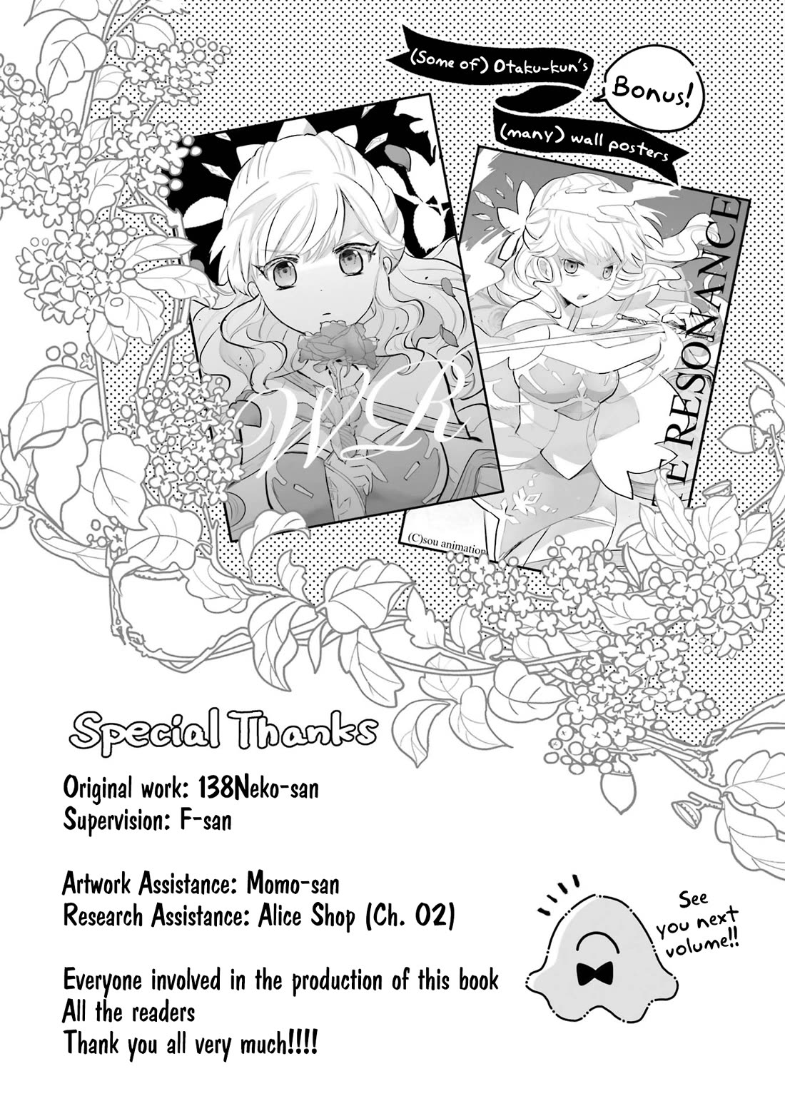 Otaku-kun Who's Kind to Gyaru chapter 5.1 page 4