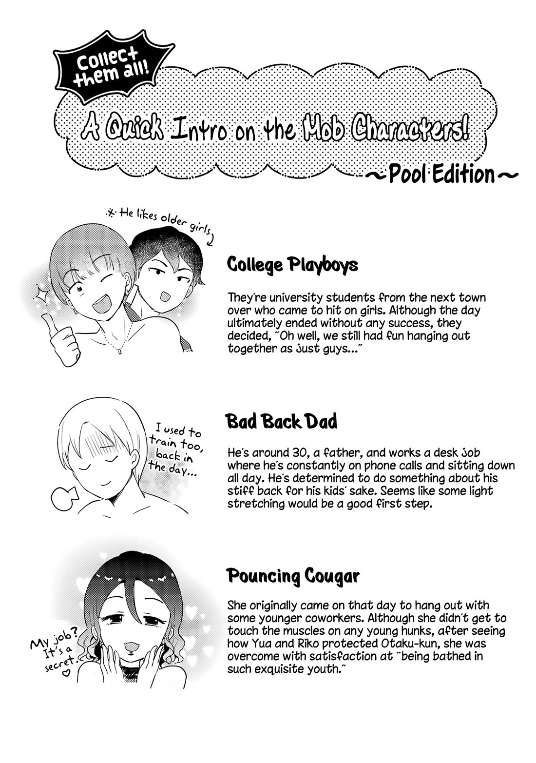 Otaku-kun Who's Kind to Gyaru chapter 8 page 31