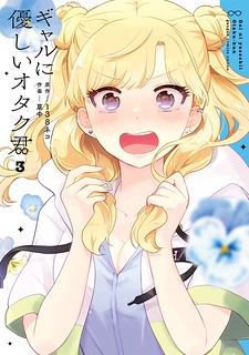 Cover of Otaku-kun Who's Kind to Gyaru