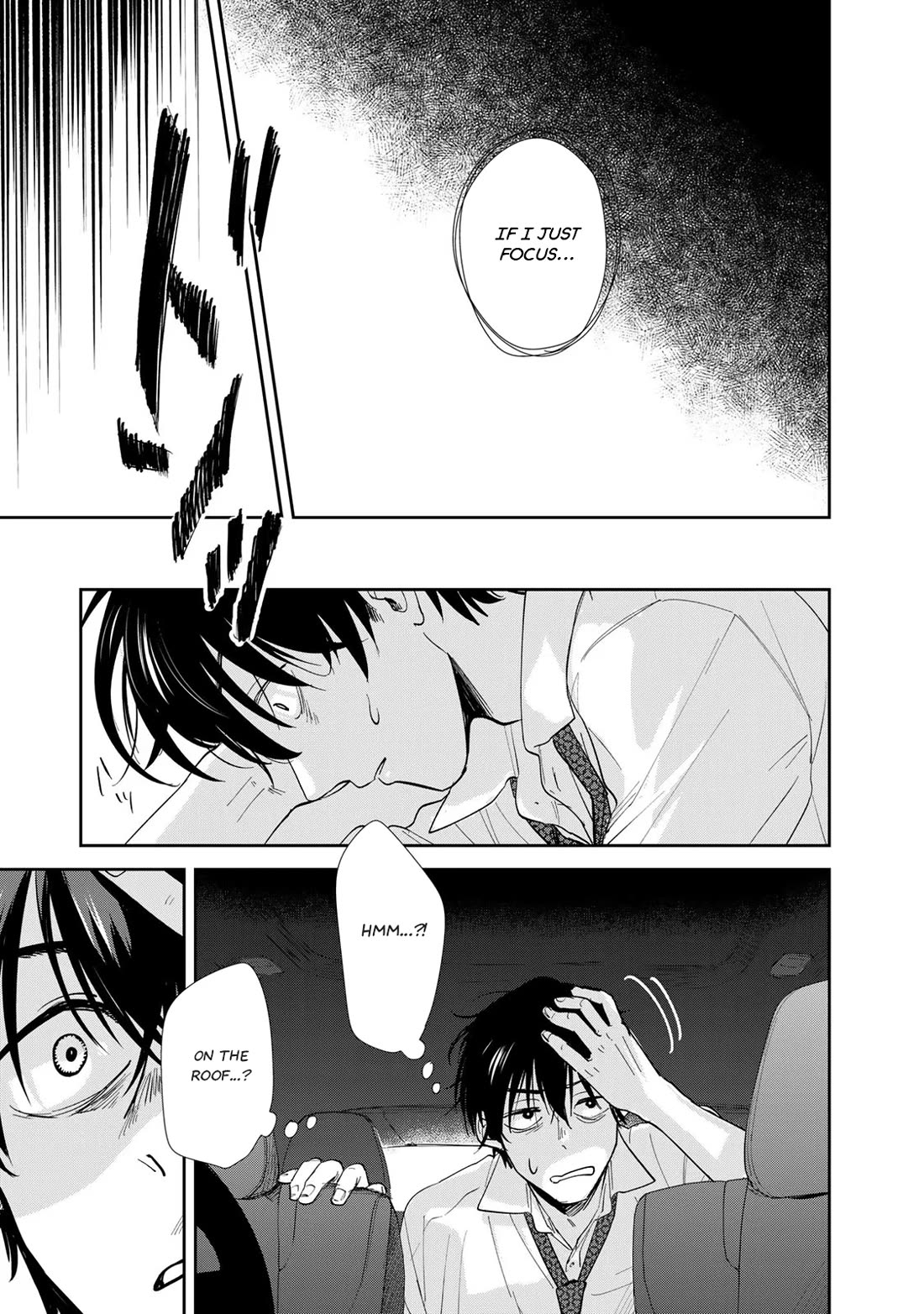 Otherworldly Overnight in the Car: Outrunner PHEV chapter 1 page 11