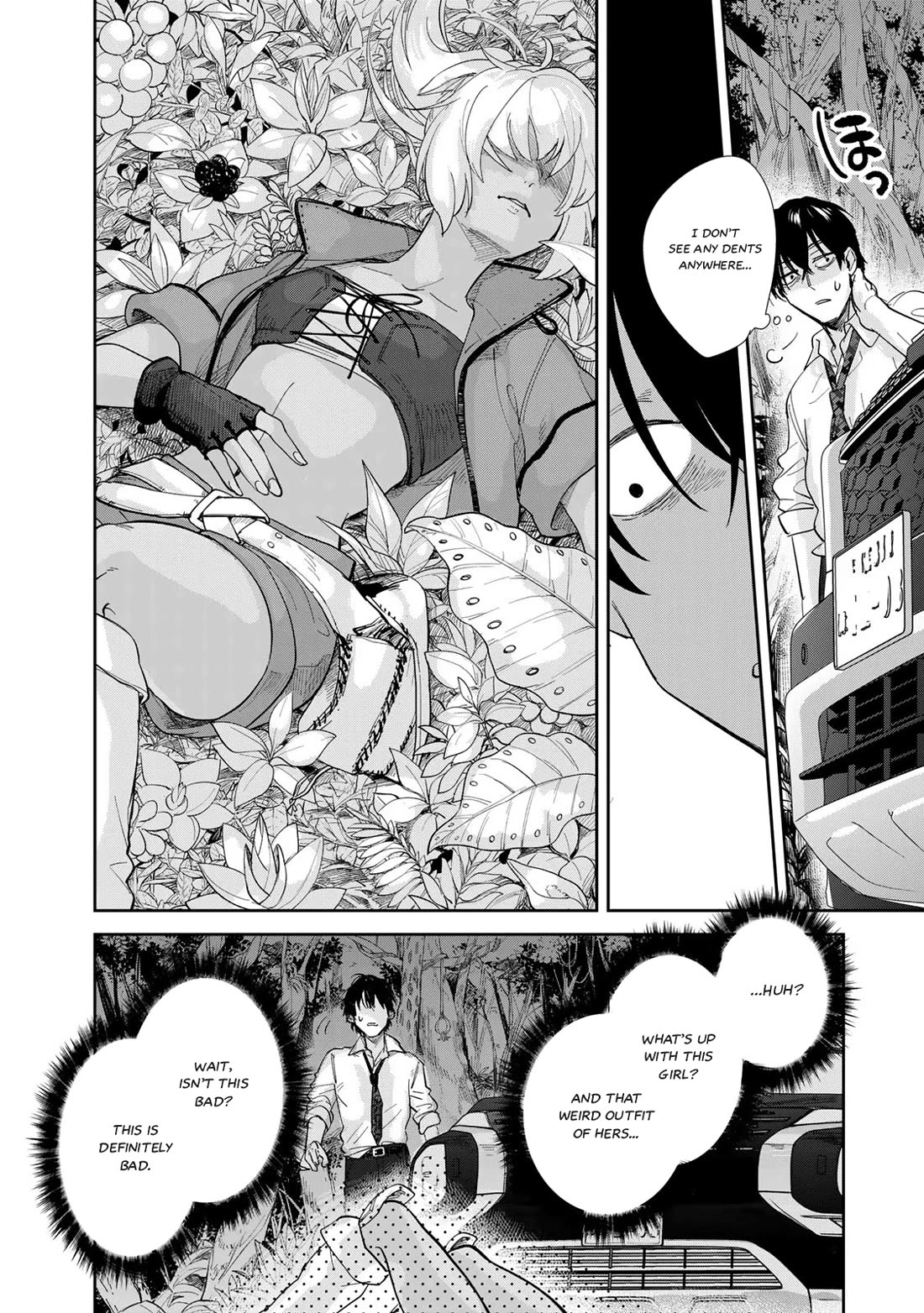 Otherworldly Overnight in the Car: Outrunner PHEV chapter 1 page 14