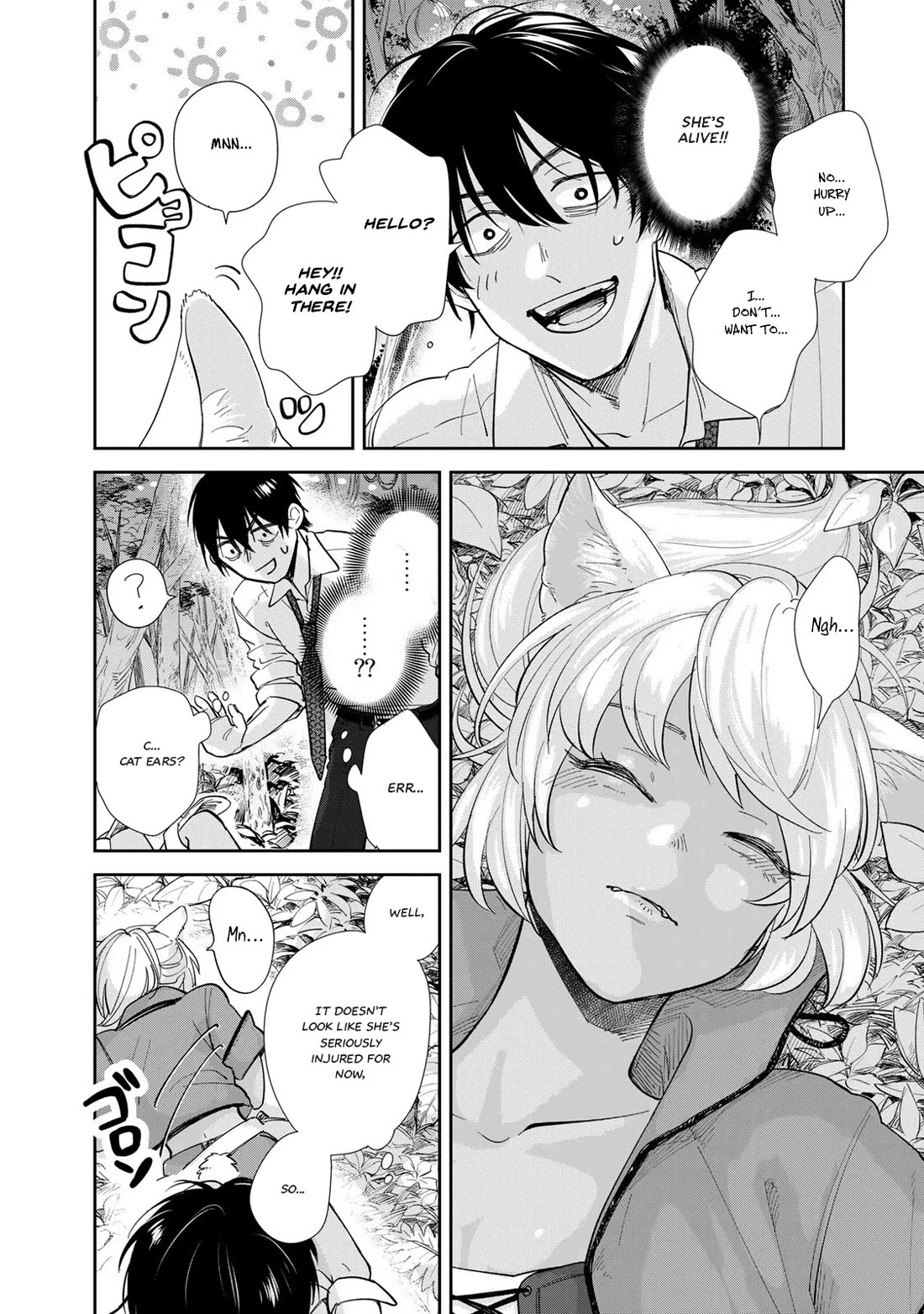 Otherworldly Overnight in the Car: Outrunner PHEV chapter 1 page 16