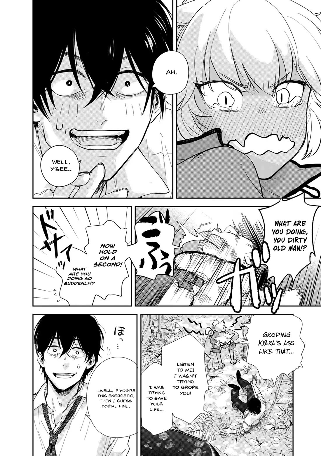 Otherworldly Overnight in the Car: Outrunner PHEV chapter 1 page 18