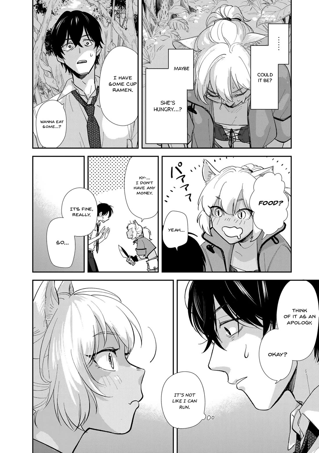 Otherworldly Overnight in the Car: Outrunner PHEV chapter 1 page 20