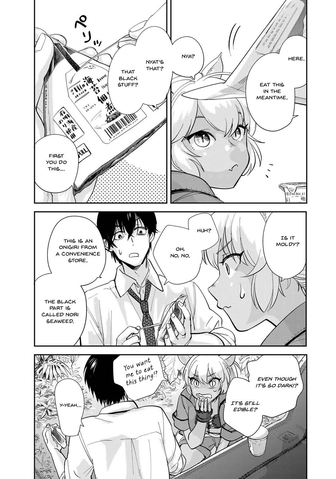 Otherworldly Overnight in the Car: Outrunner PHEV chapter 1 page 22