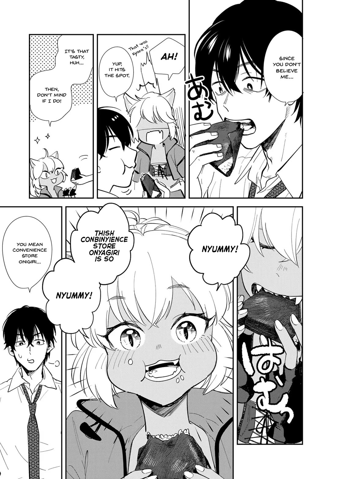 Otherworldly Overnight in the Car: Outrunner PHEV chapter 1 page 23