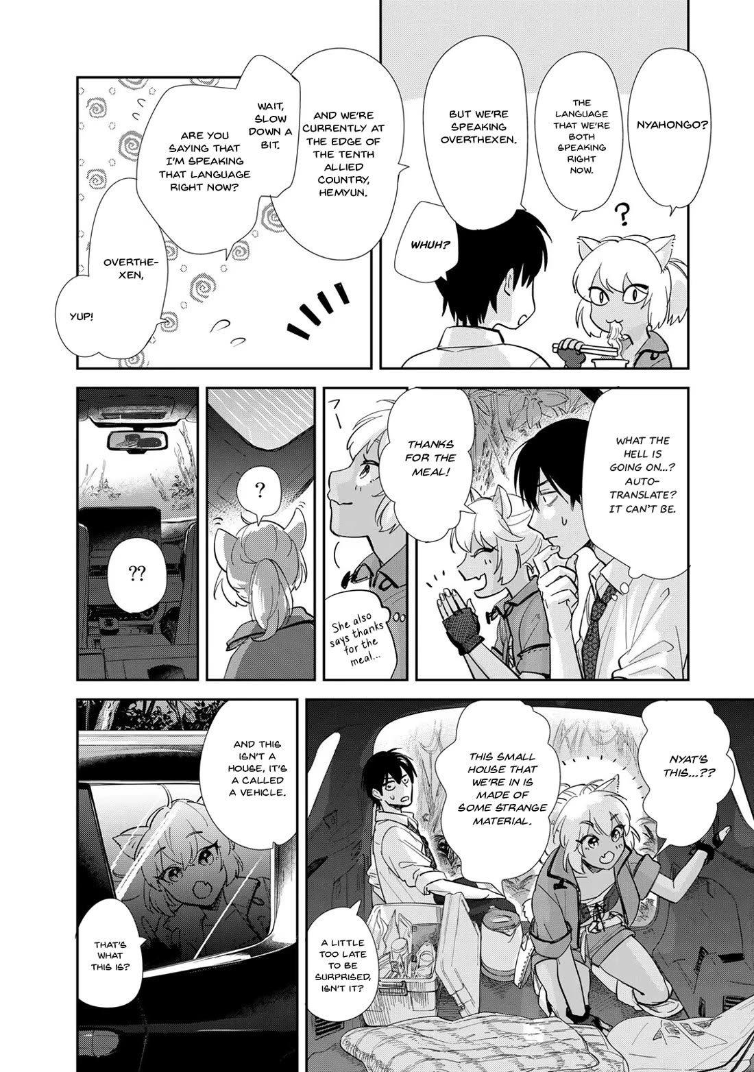 Otherworldly Overnight in the Car: Outrunner PHEV chapter 1 page 26