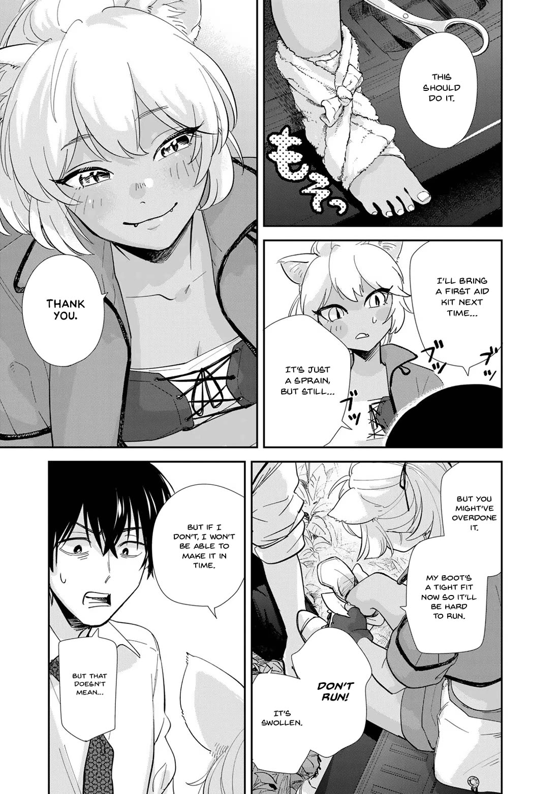 Otherworldly Overnight in the Car: Outrunner PHEV chapter 1 page 33