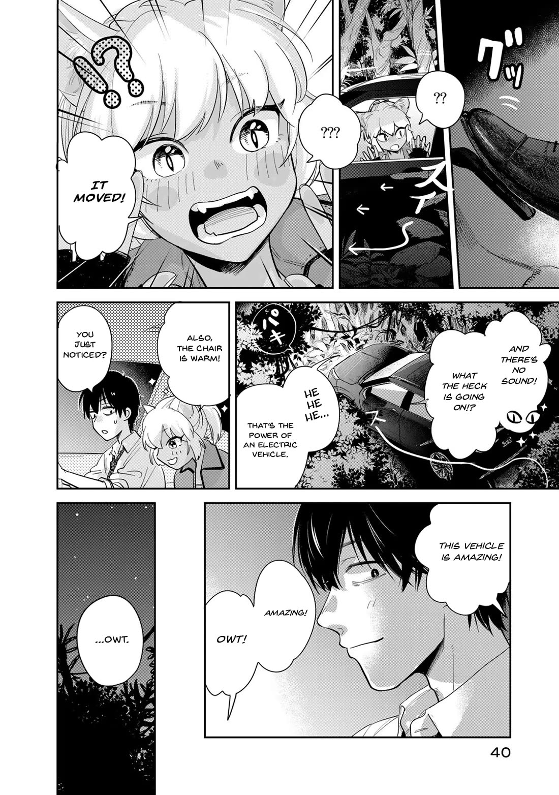 Otherworldly Overnight in the Car: Outrunner PHEV chapter 1 page 40